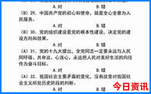 三亚十大免费景点排名