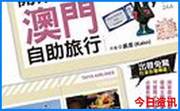 迎客松最忌讳三个生肖