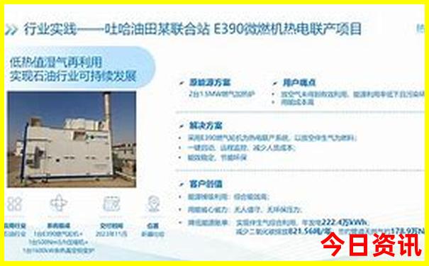 港澳宝典1133开奖网