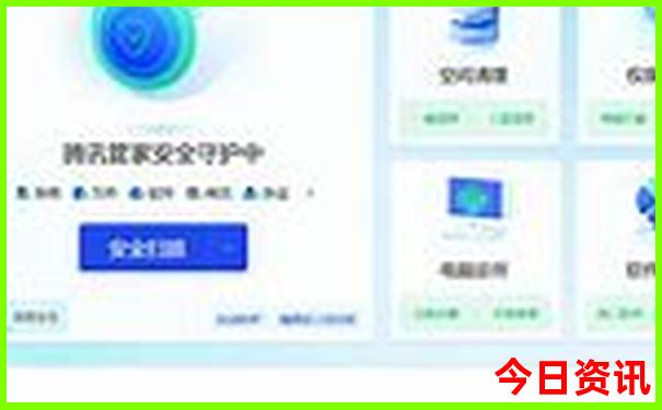 中国100个最美的地方