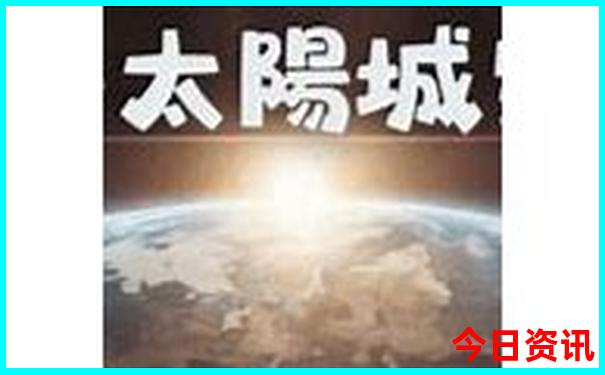德阳出发4天适合到哪自驾游