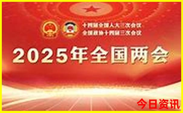 2025新澳门开奖查询结果今天开什么号码