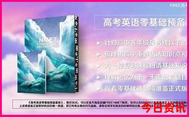 去成都四天三晚旅游攻略